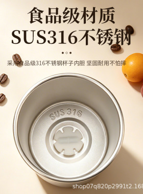 316全自动电动搅拌杯可拆卸磁力咖啡杯子充电款底座豆浆奶粉