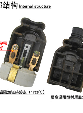 手提式高压蒸汽灭菌器陶瓷插头 压力消毒锅灭菌锅电源线插头16A