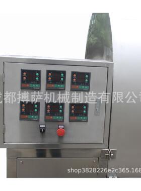 滚筒炒料机炒货机炒干果干货炒料机自动智能商用杂粮电加热面包