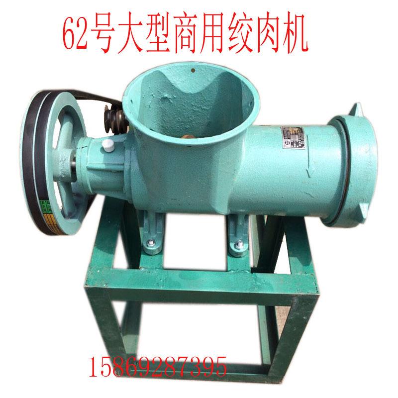 62号绞肉机绞辣椒机商用电动绞麻糍绞碎鸡骨架厂家直供现货 - 图1