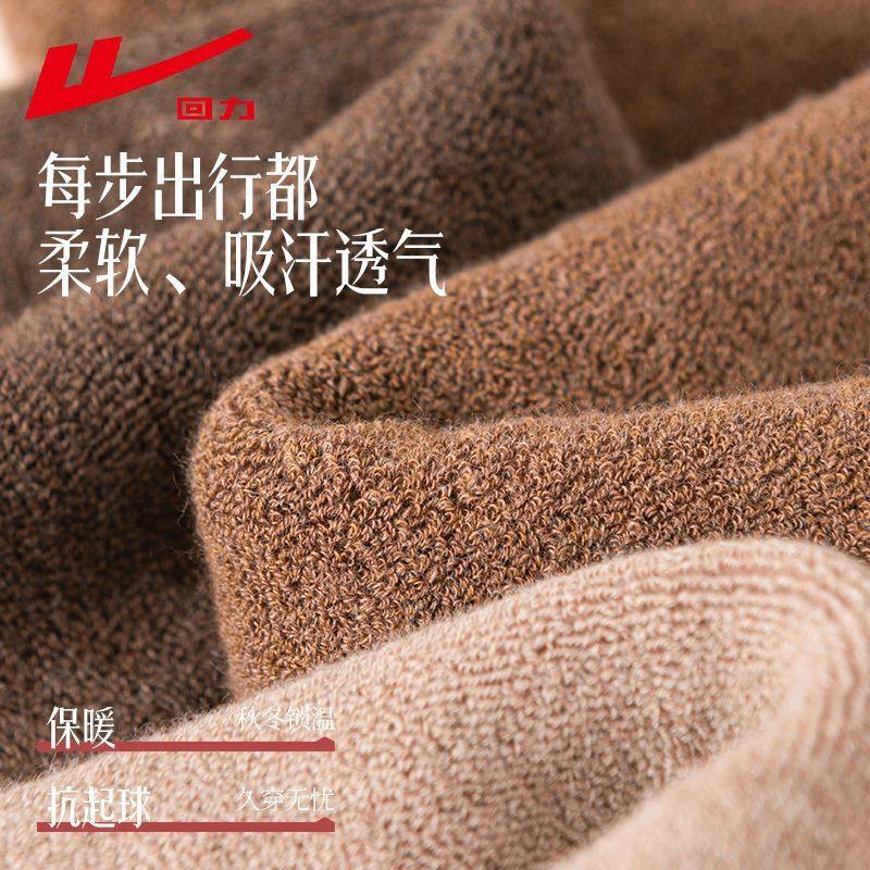 回力护膝袜子女士冬加厚保暖护腿袜套过膝长筒袜防下滑大腿袜冬天,淘宝优惠券,粉丝福利购,淘宝优惠卷