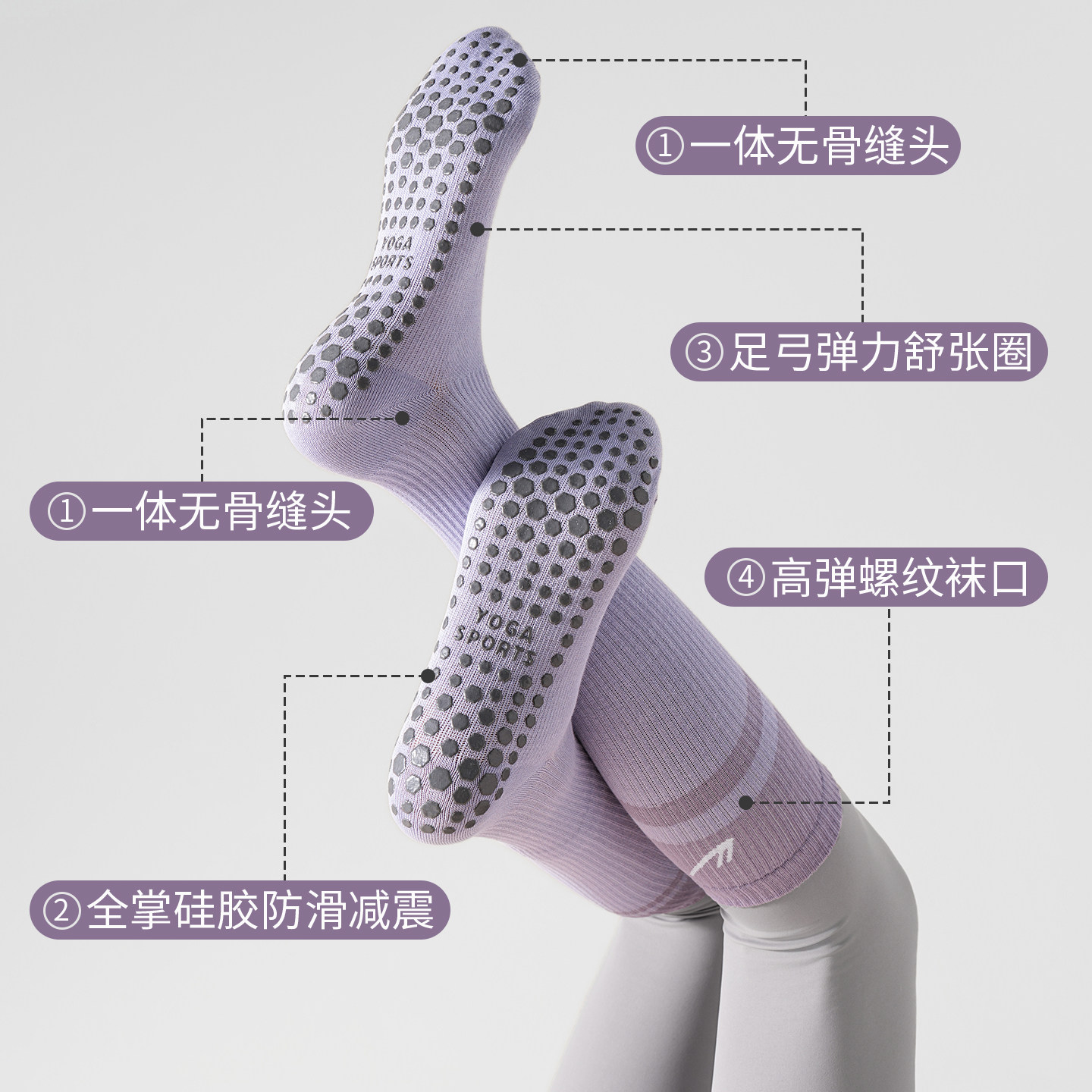 回力女士瑜伽袜强力瘦腿跳绳压力小腿袜子静音防滑跑步运动长筒袜,淘宝优惠券,粉丝福利购,淘宝优惠卷