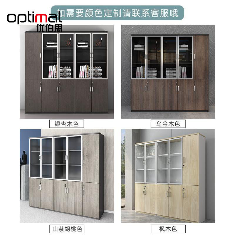 南昌工厂板式文件柜员工木质资料柜档案柜老板办公室背景玻璃书柜,淘宝优惠券,粉丝福利购,淘宝优惠卷