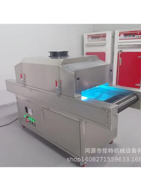紫外线杀菌机口罩杀菌炉消毒机紫外线杀菌隧道炉烘干设备生产厂家