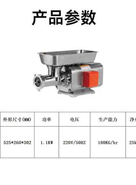 台式绞肉机大功率商用不锈钢大型肉铺用冻肉打碎肉绞馅全自动