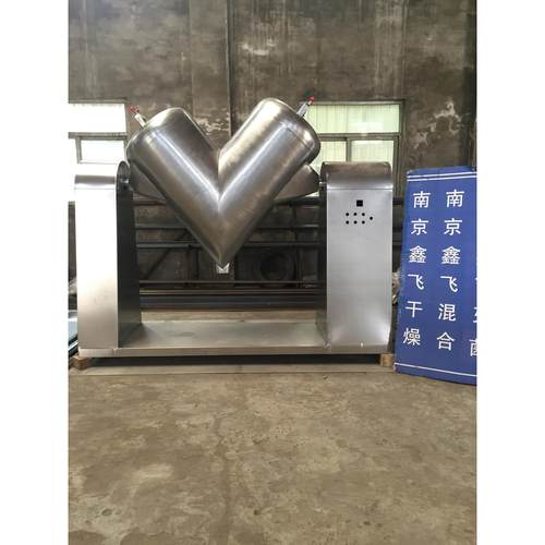 v型混合机103050L200L食品添加剂混合机化工粉末颗粒搅拌机 - 图0