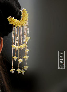原创古风仿真桂花头饰套装