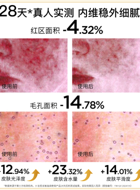 lysedia黄金精华面部保湿抗皱紧致精华液多效护肤女润泽肌肤30ml