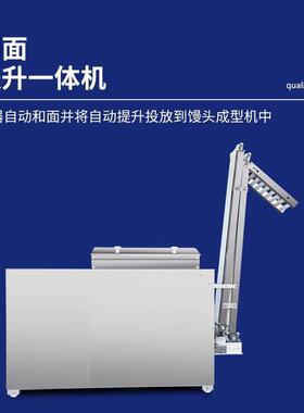 商用全自动圆馒头机多功能千层馒头机不锈钢对辊馒头成型一体机