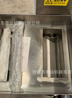 鲫鱼黄花鱼鱼刺分离机海鱼长江刀鱼杂鱼去壳采肉机鱼泥鱼糜提取机
