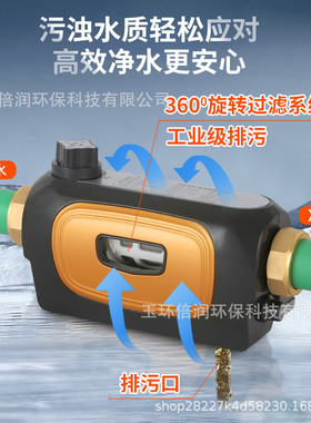 大流量前置过滤器家用净水器全屋净水器自来水中央前置过滤器