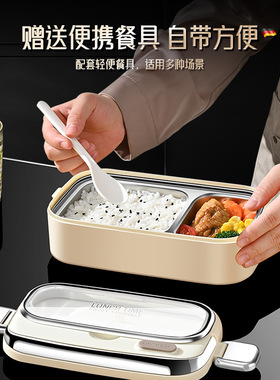 304不锈钢保温饭盒上班族带饭便当盒学生保温盒双层分格餐盒