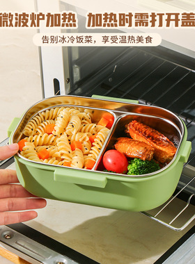 304不锈钢卡通萌趣分格饭盒儿童食堂吃饭可爱午餐便当盒便携餐盒