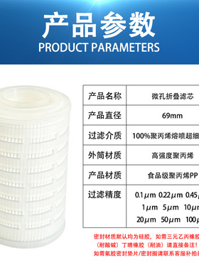 5寸净水器滤芯通用家用pp棉活性炭折叠五寸三级白酒过滤器滤芯