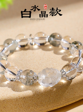 天然绿幽灵绿发水晶串珠手链