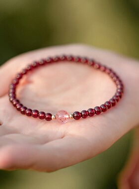 天然酒红石榴石手链女草莓晶转好运珠手饰女设计感水晶手串小颗粒