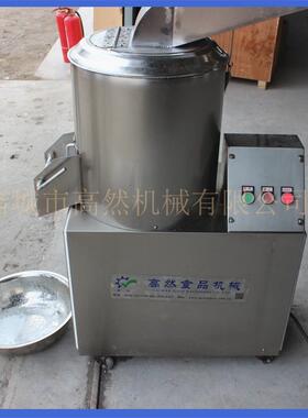 厂家供应土豆打泥机红薯打泥厨房设备大姜打泥机大蒜破碎机
