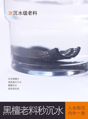 空心黑檀木储物吊坠楞严挂件项链男女药瓶宝宝宠物胎毛发纪念小瓶