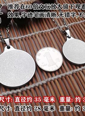 加厚钨金楞严咒吊坠钨钢军牌项链男女挂件梵文楞严咒中文全文五会