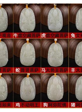 转运和田玉属兔本命佛文殊菩萨吊坠十二生肖属兔男女款守护神项炼