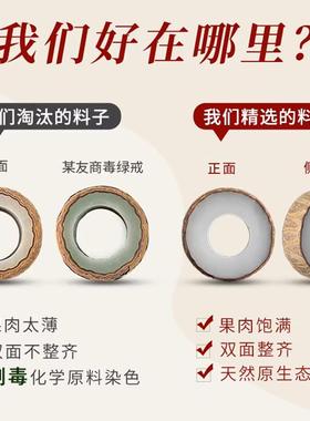 原生态白玉菩提根戒指手工diy礼物半成品材料包情侣对戒项炼男女