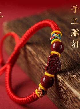 普陀山天然朱砂儿童红绳手链本命年婴儿手绳串平安转运护身符宝宝
