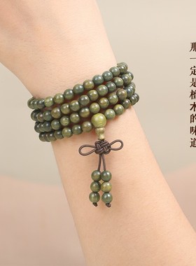 宋传承情侣绿檀佛珠手链老料男女