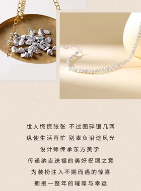 999纯银碎银几何手链2025年爆款