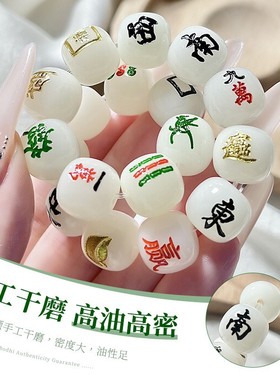 招财麻将菩提手串男女款冷门手链