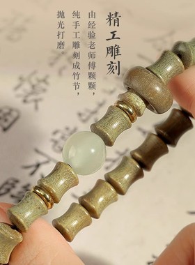宋传承天然绿檀木节节高升竹节手串男盘玩佛珠环款运转女手链礼物