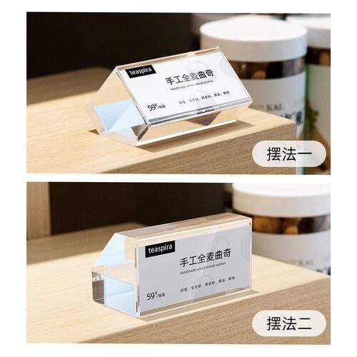 透明水晶小台签桌牌台牌亚克力价格展示牌高档立体展示斜面台卡价签实木定制产品价目标签牌支架标价牌 - 图1