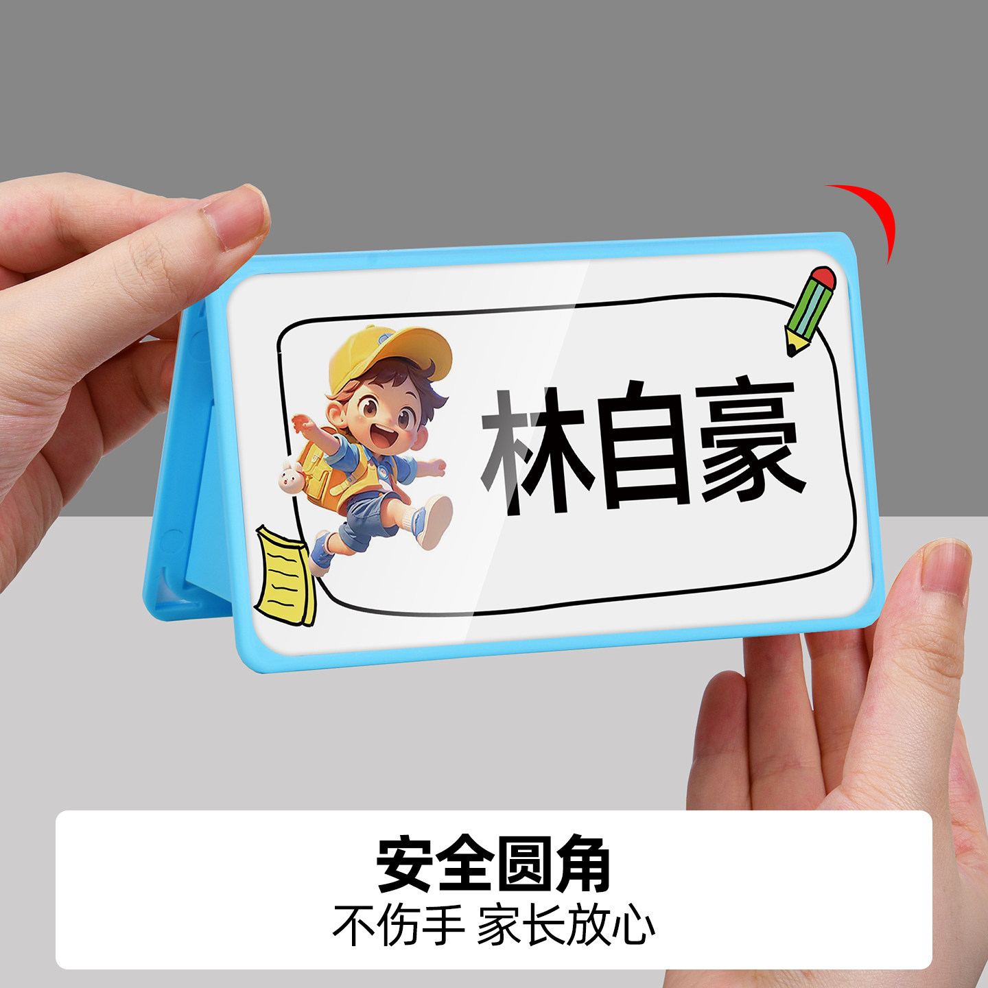 图3