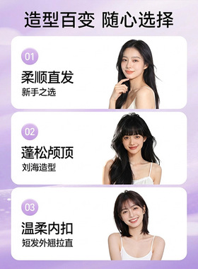 丹橘无线直发器梳负离子电热梳子直发全自动卷直两用干湿专用