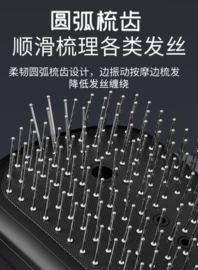 电动按摩梳家用红光气囊护发养发头皮上药梳精油梳喷雾按摩梳