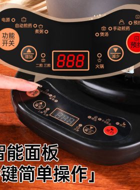 全自动多功能中药煎药壶底座养生煲熬药底座通用智能加热炉单底座