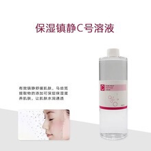 小气泡溶液四支装黑头导出液深层皮肤清洁液小气泡仪器美容院专用