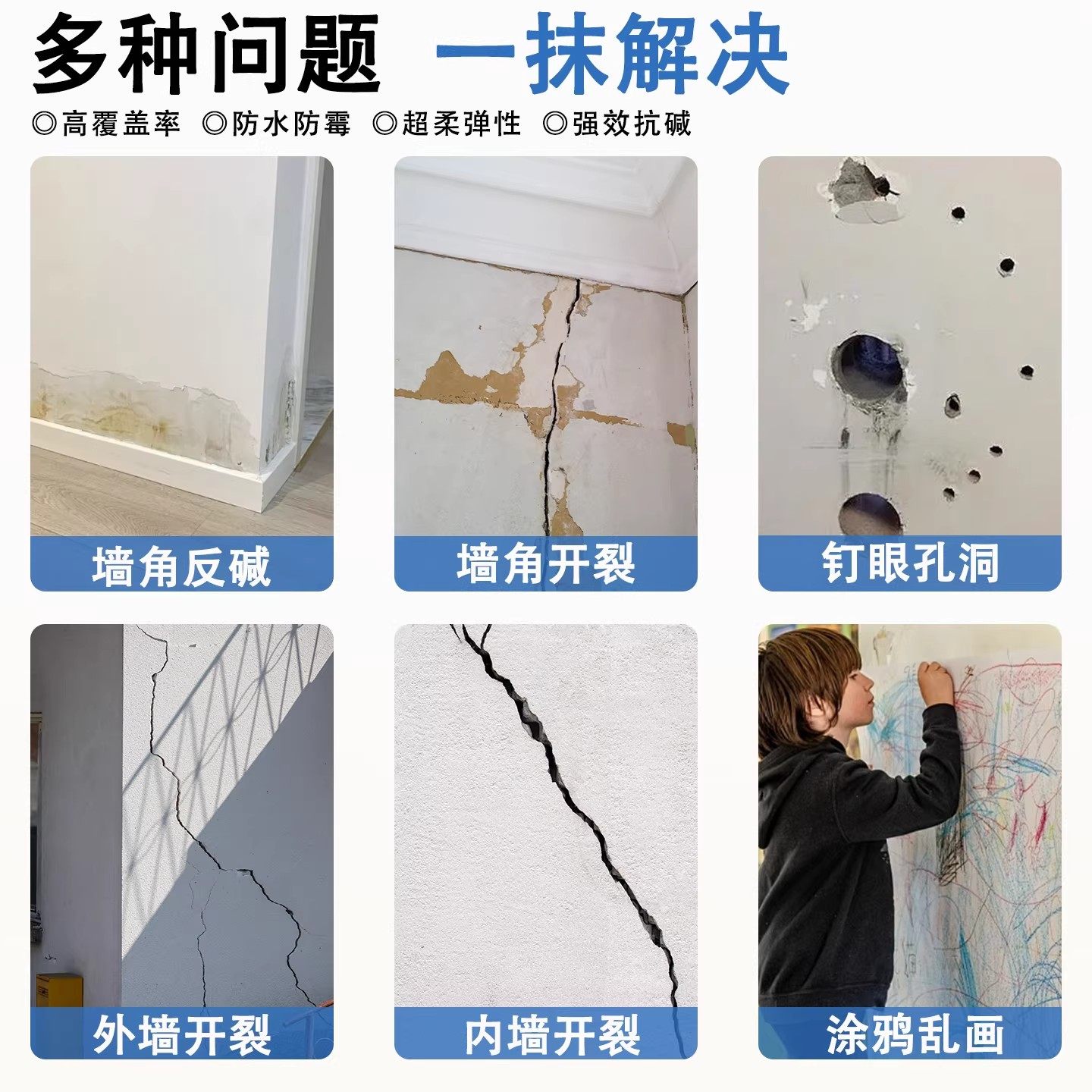 佰玔白色腻子膏腻子粉刷墙掉皮弹性补墙膏墙面修补膏防水防霉防潮,淘宝优惠券,粉丝福利购,淘宝优惠卷