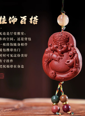 财库全开【五路财神牌】五路纳财