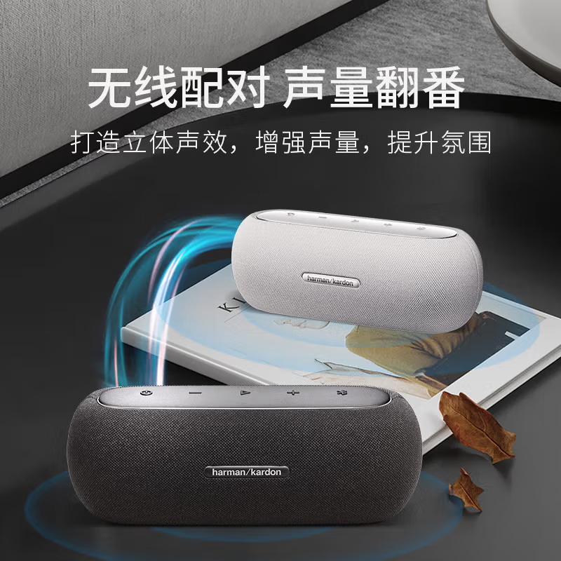 哈曼卡顿Luna无线蓝牙音箱立体声居家户外露营桌面音响串联立体声 - 图2