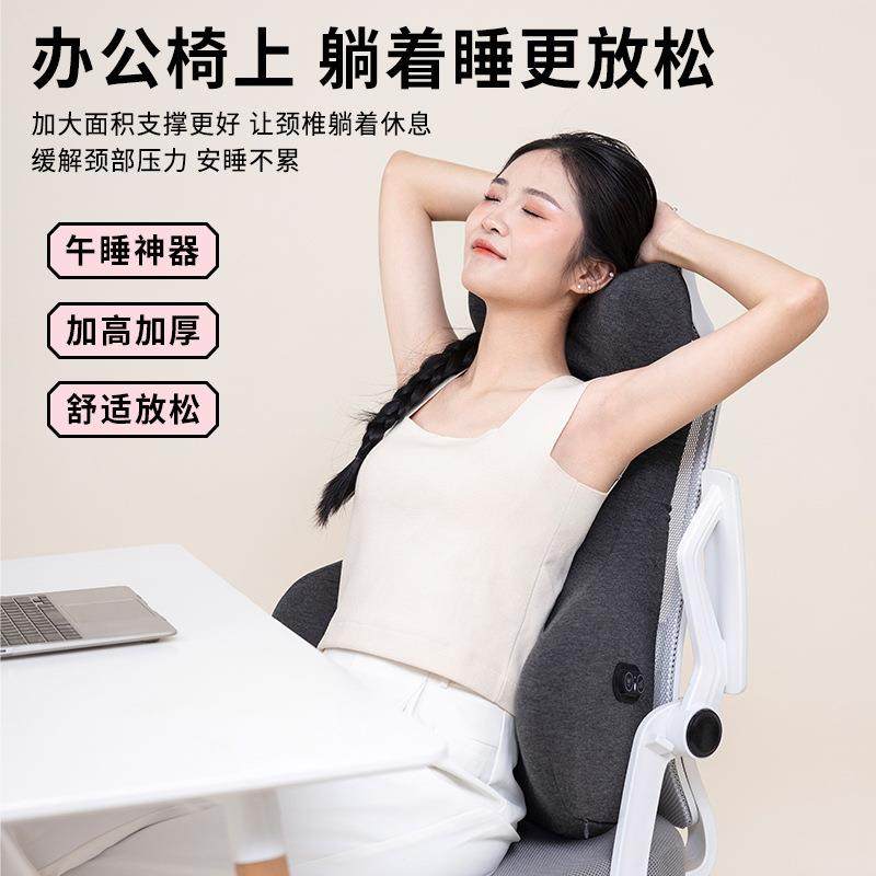 办公室护腰护颈靠垫腰部支撑座椅舒适久坐大靠背记忆棉可拆洗靠枕,淘宝优惠券,粉丝福利购,淘宝优惠卷