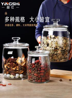 A5L玻璃密封罐加厚茶叶陈皮储存罐鱼胶展示瓶杂粮储物收纳罐大号
