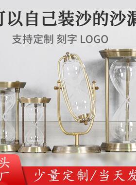 摆件高级感计时器玻璃创意沙漏 流沙刷牙定时器时间复古迷你沙漏
