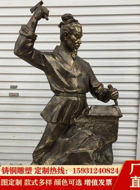 现货供应鲁班半身胸像雕塑 玻璃钢鲁班师祖神像 能工巧匠雕像摆件