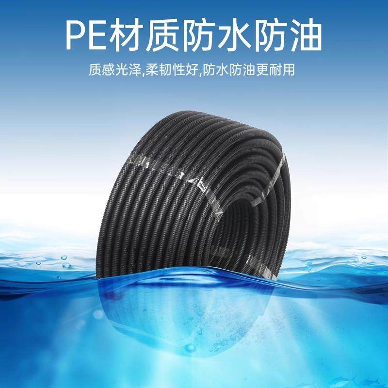 加厚型PE尼龙黑色波纹管电缆电线防水套管耐磨塑料螺纹套穿线软管,淘宝优惠券,粉丝福利购,淘宝优惠卷