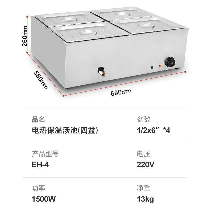厂家电热汤池不锈钢保温炉台式六盆暖菜炉四盆隔水煮保温汤池,淘宝优惠券,粉丝福利购,淘宝优惠卷