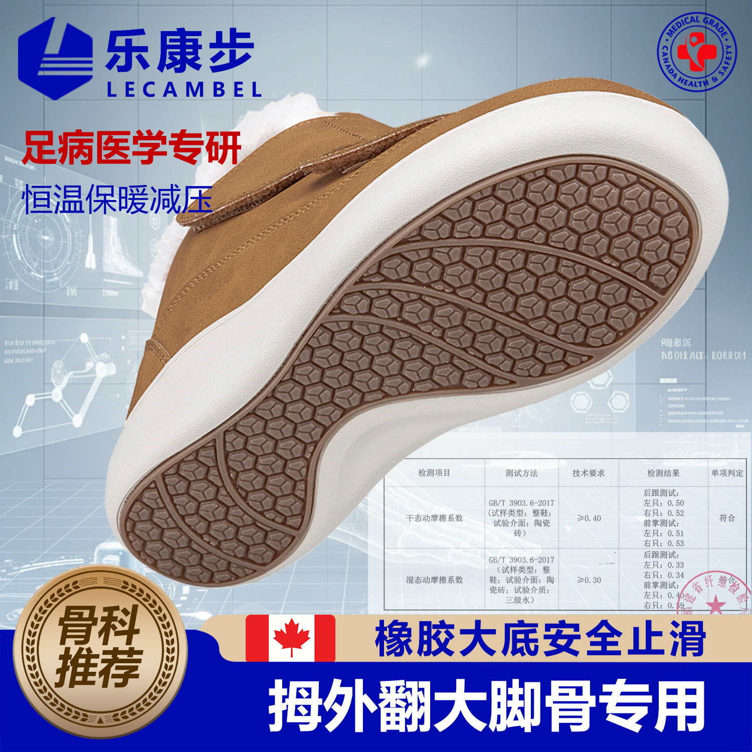 冬季保暖老人宽松棉鞋老年人脚肿宽松棉鞋大脚骨宽头脚肿专用鞋女,淘宝优惠券,粉丝福利购,淘宝优惠卷