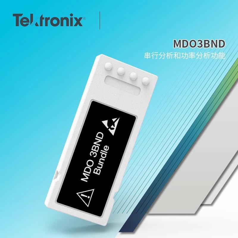 MDO3000系列配件模块MDO3012MDO3014数字通道模块 - 图2