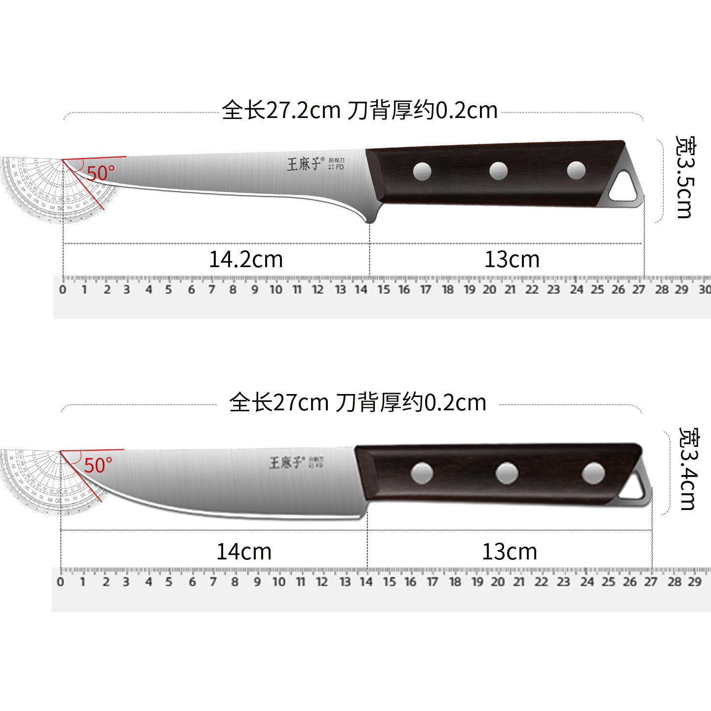 王麻子剔骨刀屠宰专用宰牛羊屠夫商用分割放血刀高硬度锋利削骨刀,淘宝优惠券,粉丝福利购,淘宝优惠卷