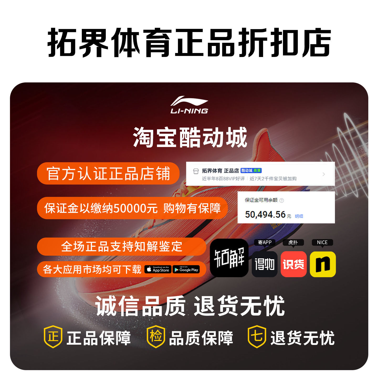 李宁羽绒服女短款立领轻便保暖运动外套薄款排骨内胆防风女士健身,淘宝优惠券,粉丝福利购,淘宝优惠卷