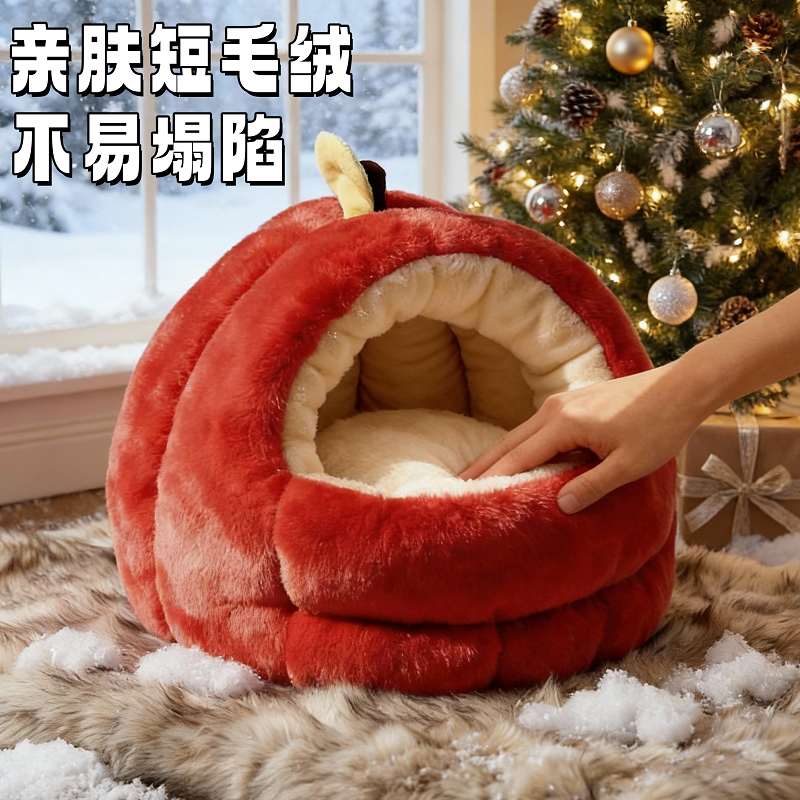 狗窝猫窝秋冬季加厚保暖半封闭式安全感苹果狗屋大空间宠物睡觉窝,淘宝优惠券,粉丝福利购,淘宝优惠卷